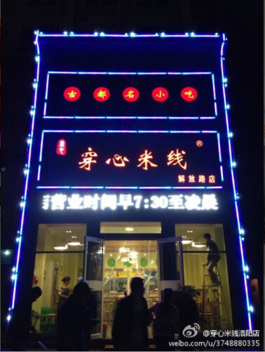 &#27867;&#20122;&#30005;&#31454;&#40;&#20013;&#22269;&#41;&#23448;&#26041;&#32593;&#31449;