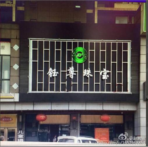 &#27867;&#20122;&#30005;&#31454;&#40;&#20013;&#22269;&#41;&#23448;&#26041;&#32593;&#31449;